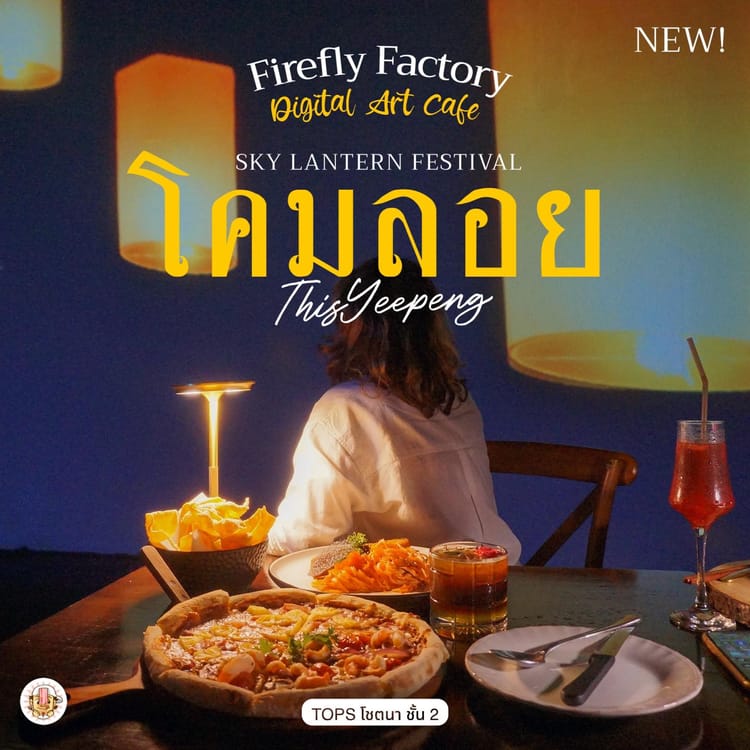 Stunning Restaurants in Chiang Mai to eat during the Sky Lantern Festival